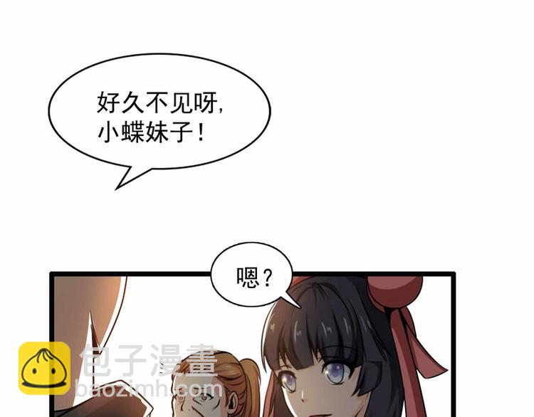 第27话(1/2)-第27话