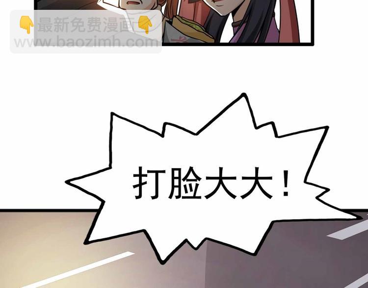 第27话(1/2)-第27话