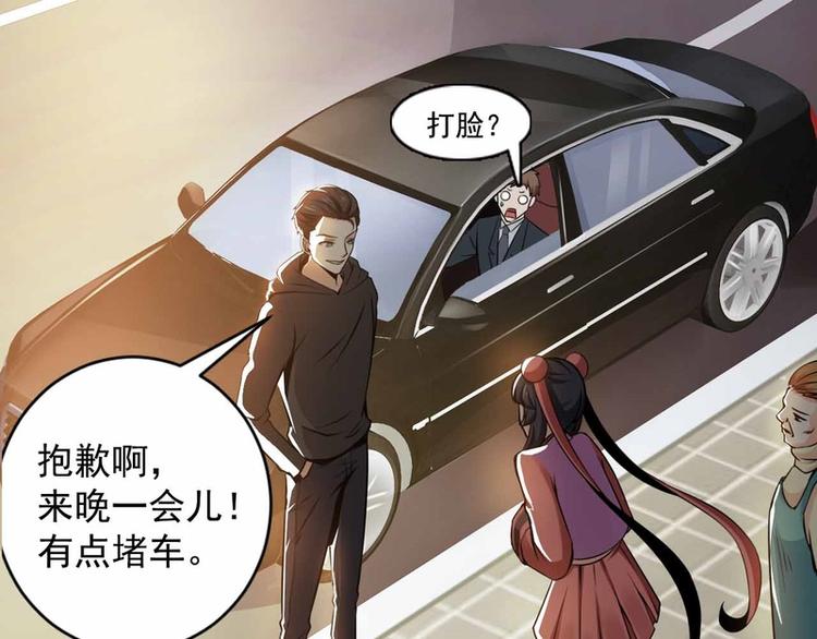 第27话(1/2)-第27话