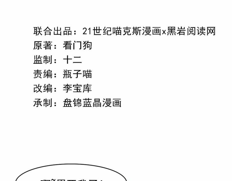 第27话(1/2)-第27话