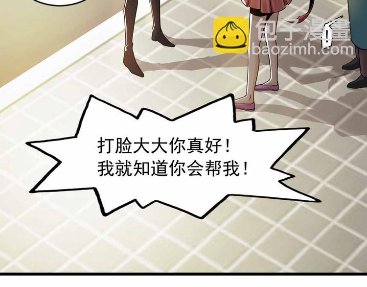 第27话(1/2)-第27话