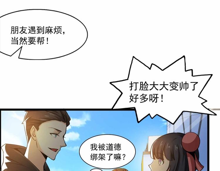 第27话(1/2)-第27话