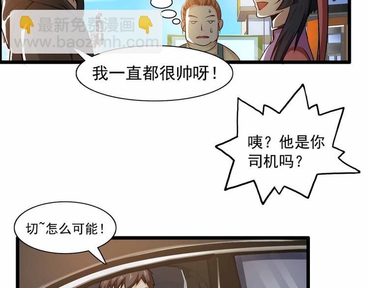 第27话(1/2)-第27话