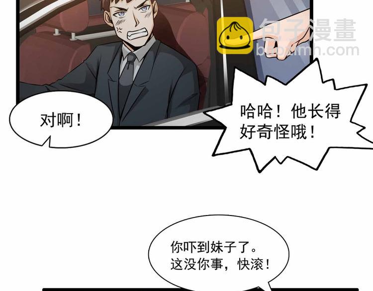 第27话(1/2)-第27话