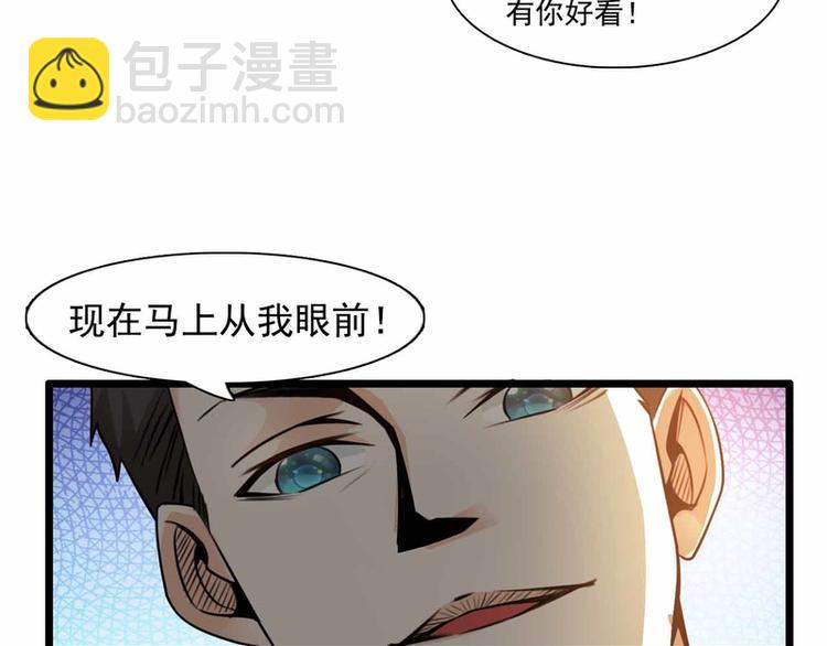 第27话(1/2)-第27话