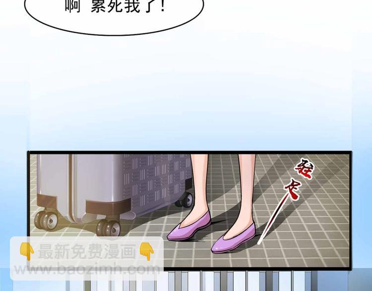 第27话(1/2)-第27话