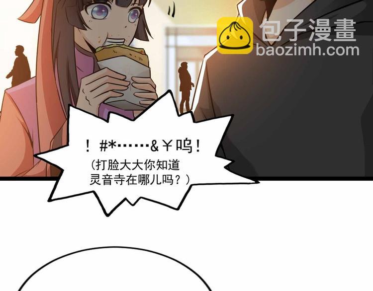 第27话(1/2)-第27话