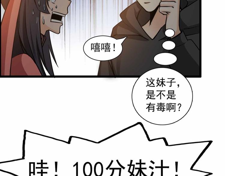 第27话(1/2)-第27话