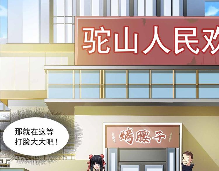 第27话(1/2)-第27话