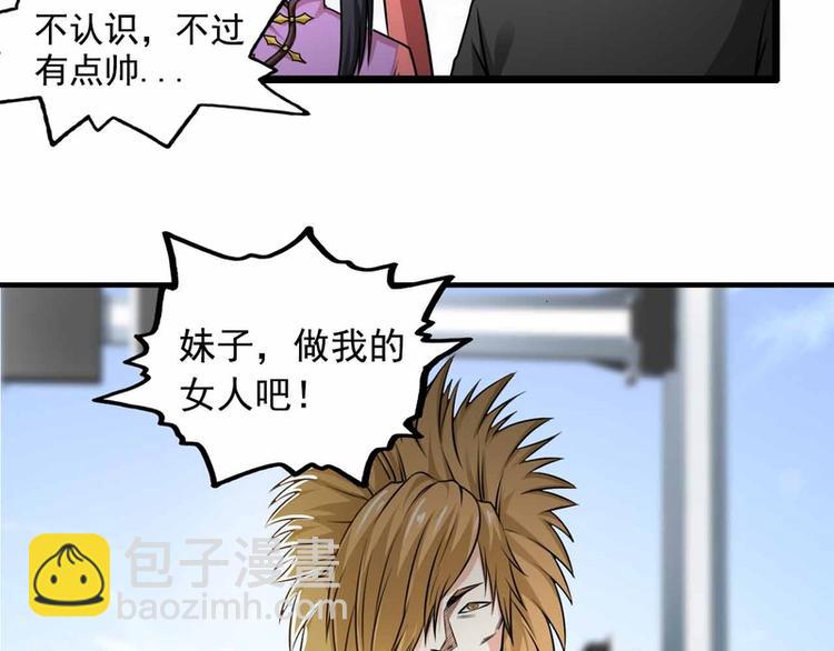 第27话(1/2)-第27话