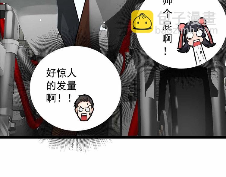 第27话(1/2)-第27话