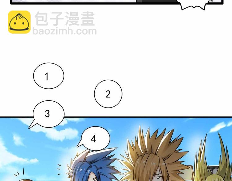 第27话(1/2)-第27话