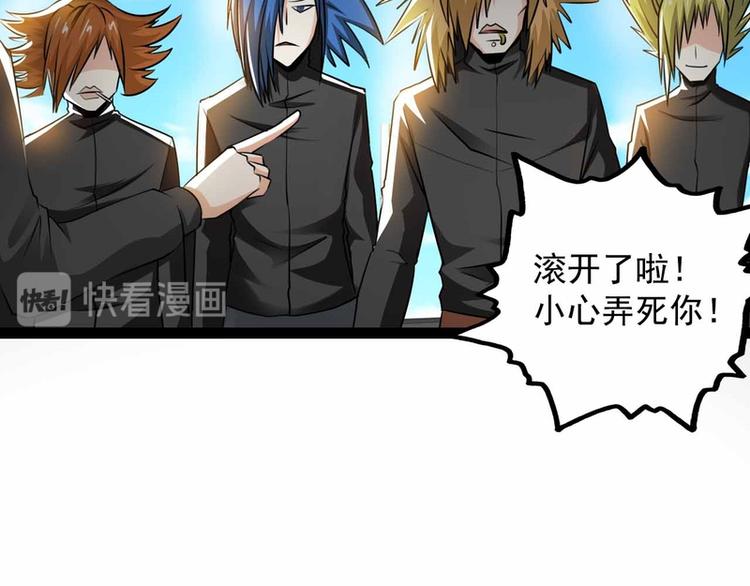 第27话(1/2)-第27话