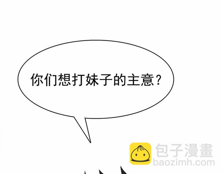 第27话(1/2)-第27话