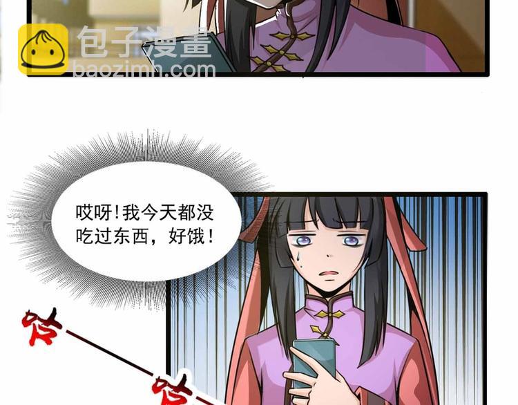 第27话(1/2)-第27话