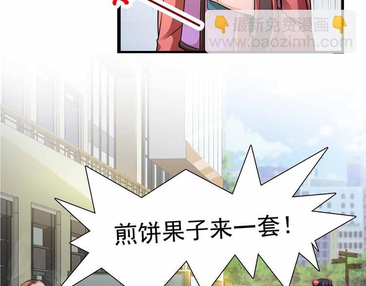 第27话(1/2)-第27话