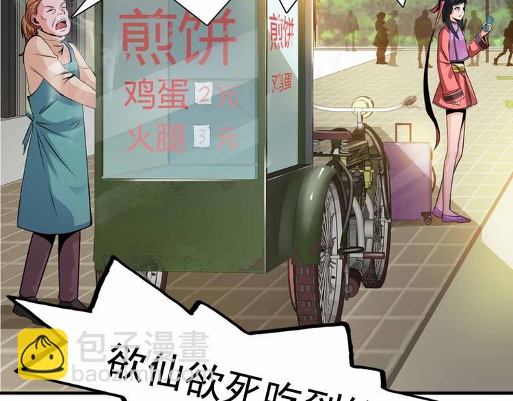 第27话(1/2)-第27话