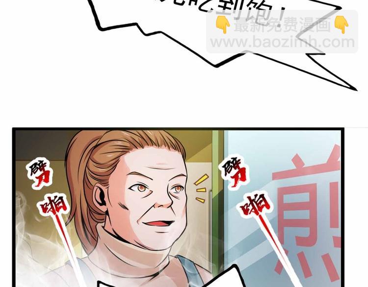 第27话(1/2)-第27话