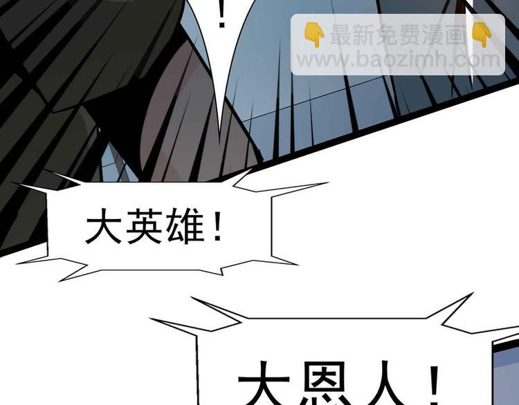 第31话(1/2)-第31话