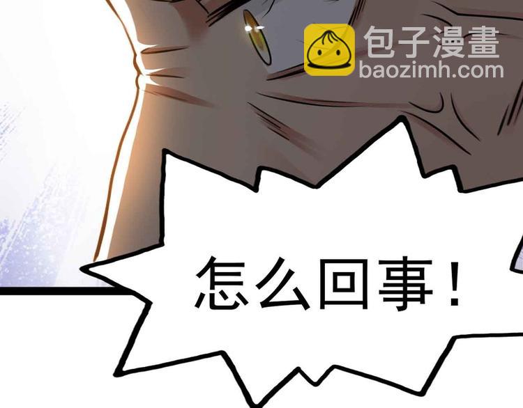 第31话(1/2)-第31话