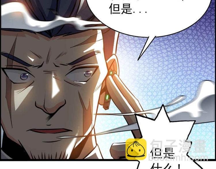 第31话(1/2)-第31话