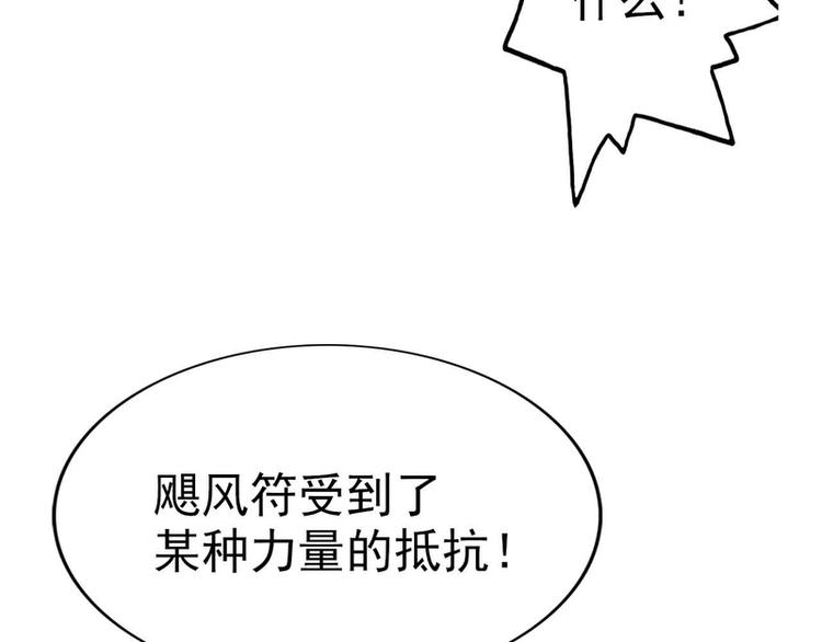 第31话(1/2)-第31话