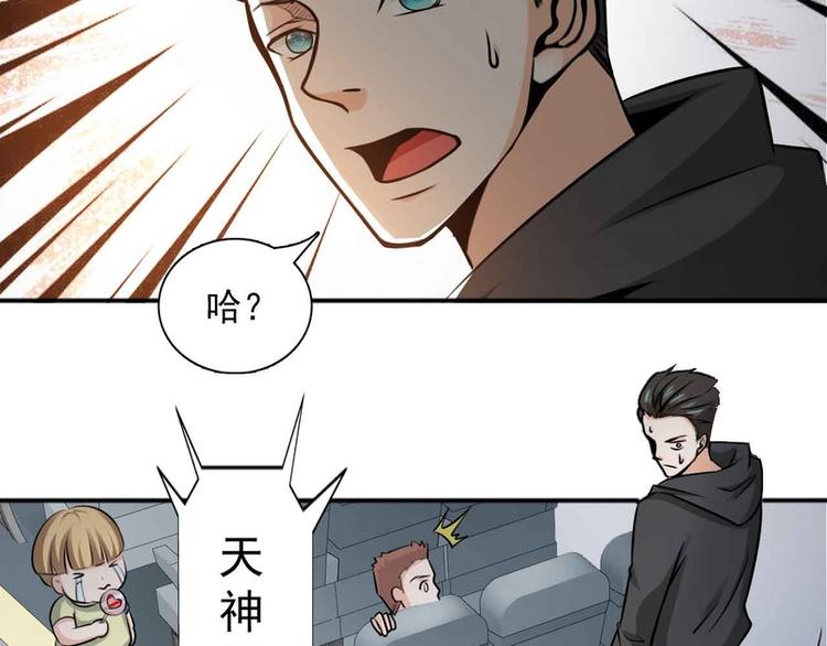 第31话(1/2)-第31话