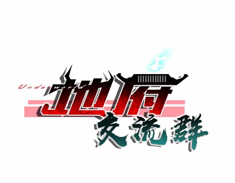 第35话(1/2)-第35话