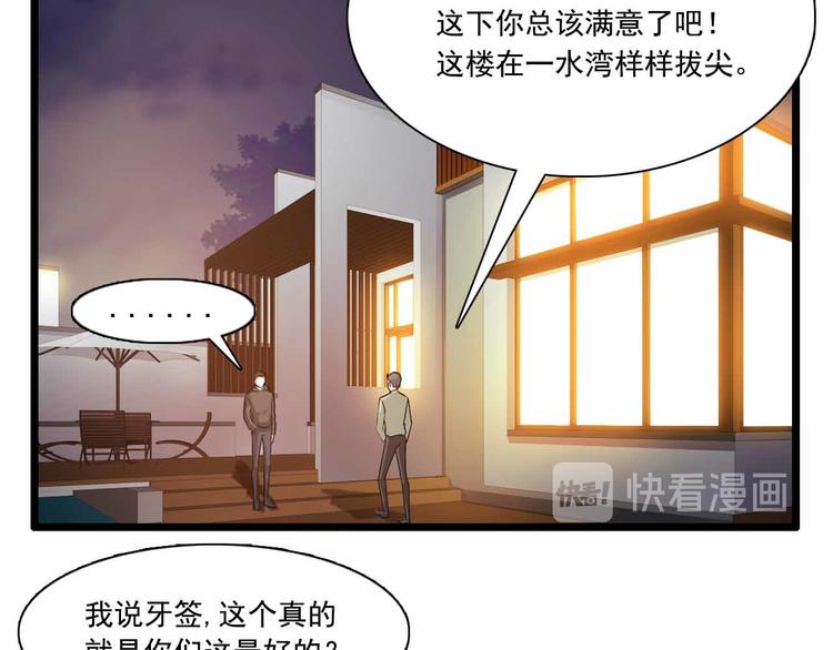 第35话(1/2)-第35话