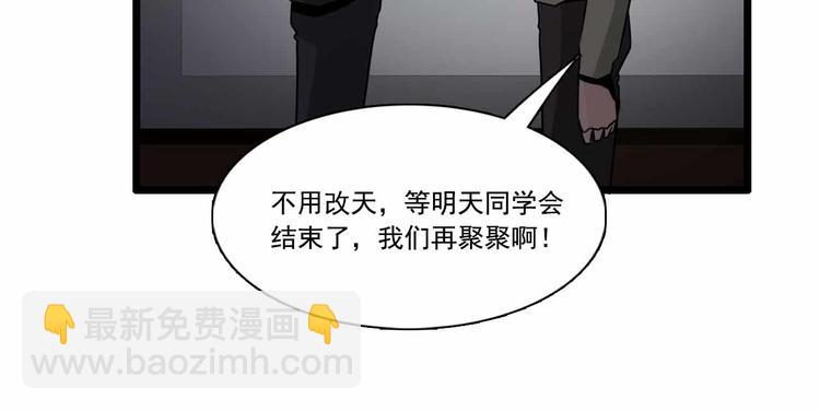 第35话(1/2)-第35话