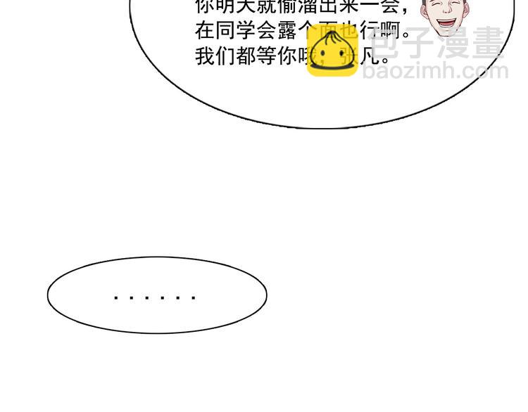 第35话(1/2)-第35话