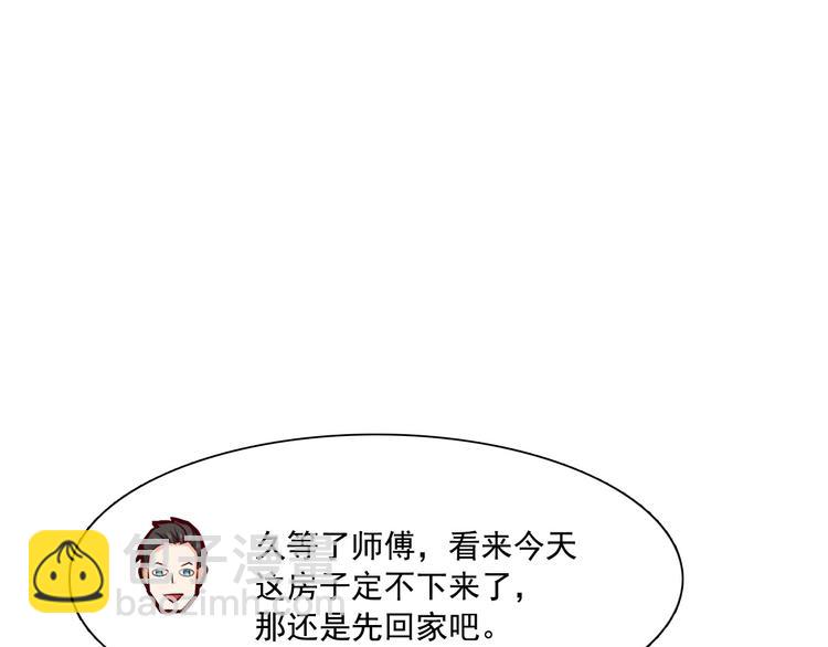 第35话(1/2)-第35话