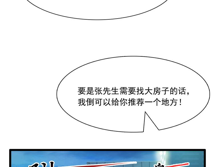 第35话(1/2)-第35话