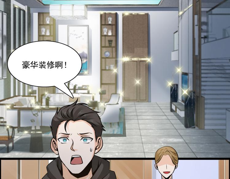 第35话(1/2)-第35话