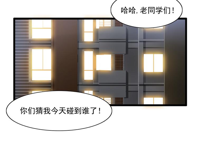 第35话(1/2)-第35话