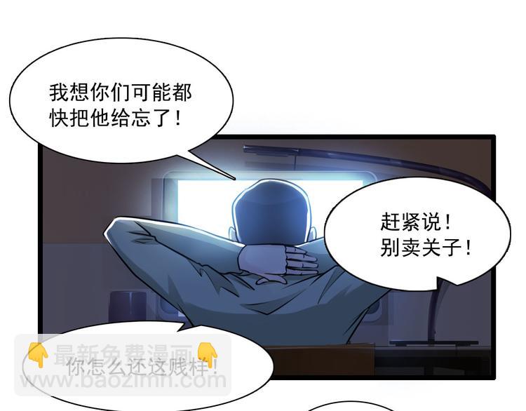 第35话(1/2)-第35话