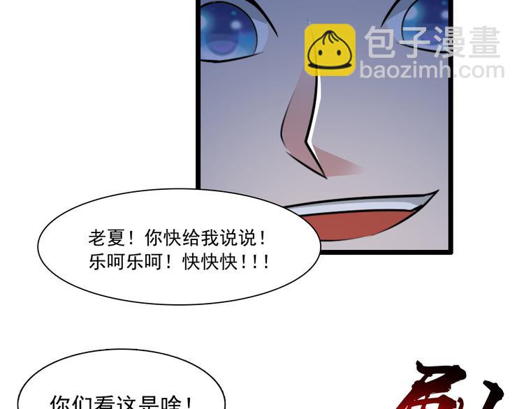 第35话(1/2)-第35话