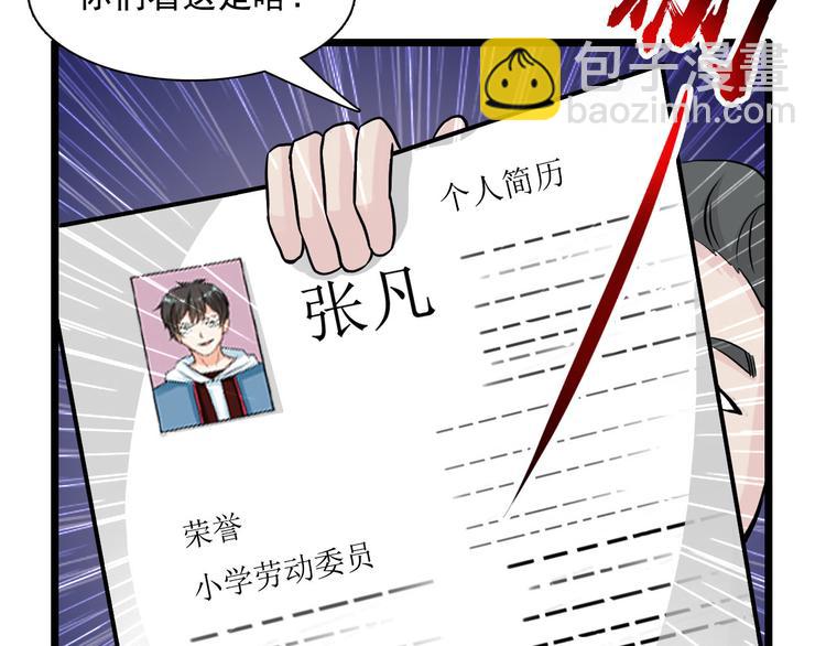 第35话(1/2)-第35话