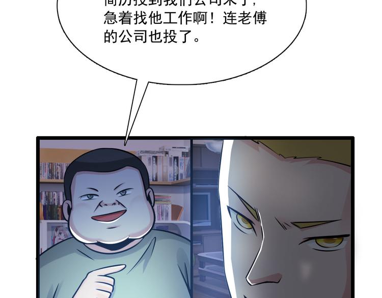 第35话(1/2)-第35话