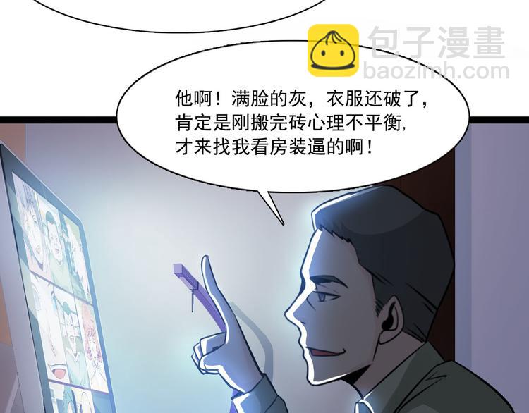 第35话(1/2)-第35话