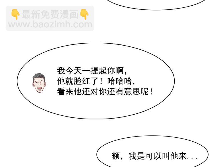 第35话(1/2)-第35话