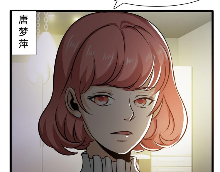 第35话(1/2)-第35话