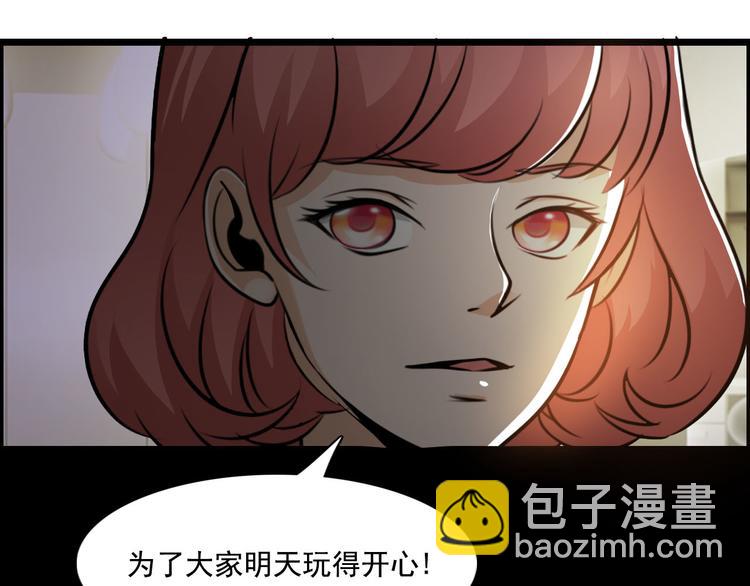 第35话(1/2)-第35话