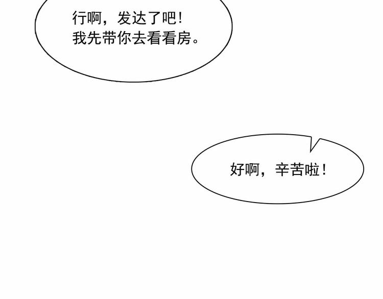 第35话(1/2)-第35话