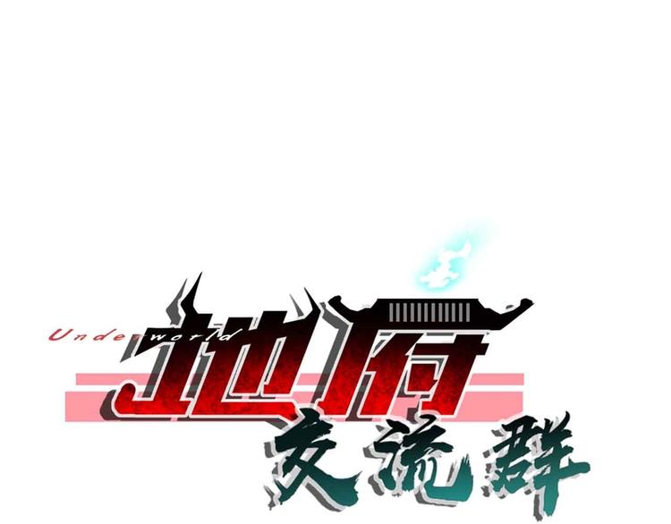 第37话(1/2)-第37话