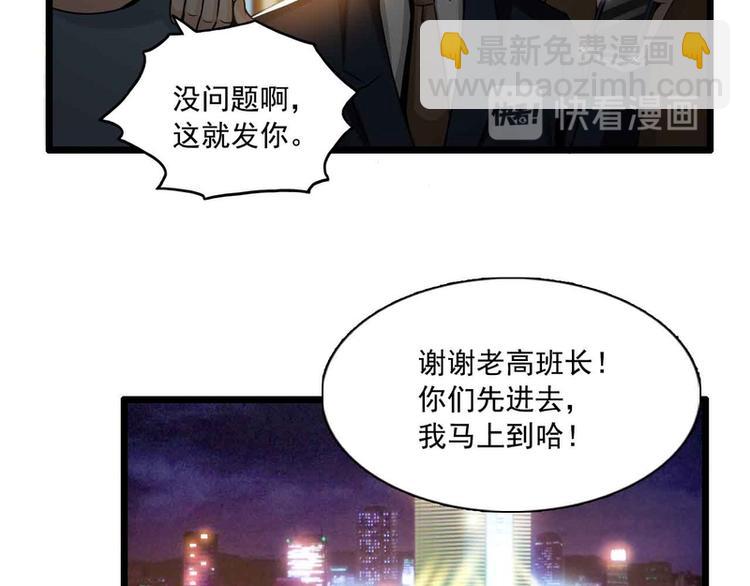 第37话(1/2)-第37话