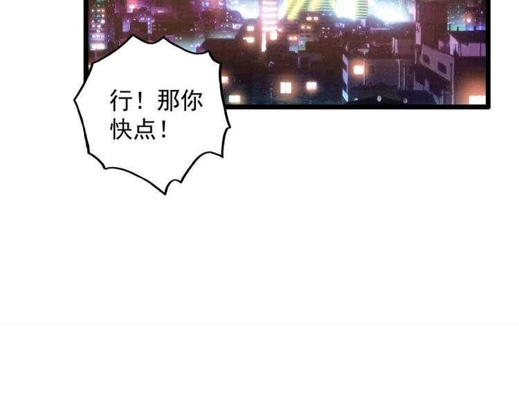 第37话(1/2)-第37话