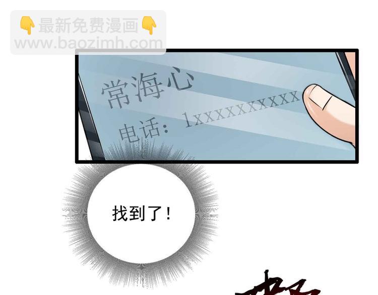 第37话(1/2)-第37话