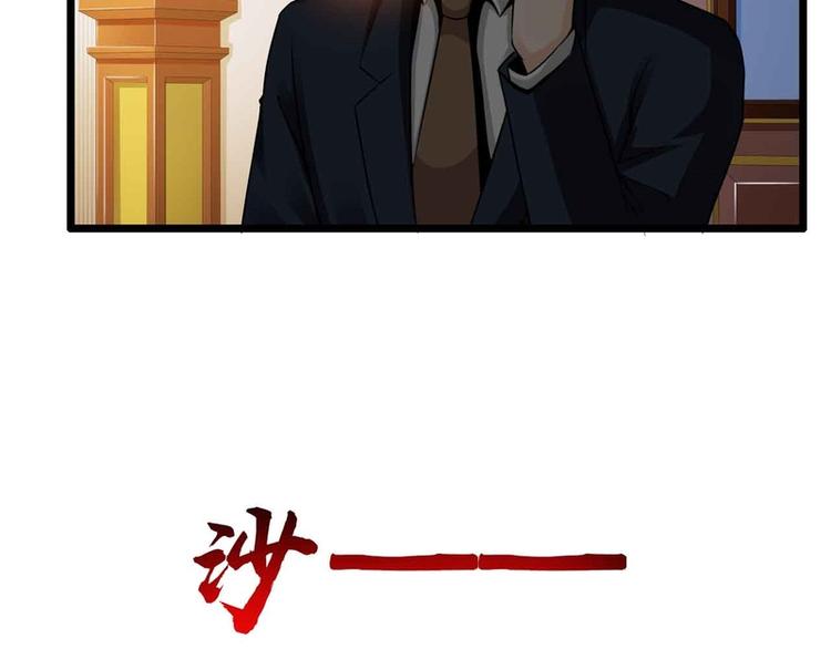 第37话(1/2)-第37话