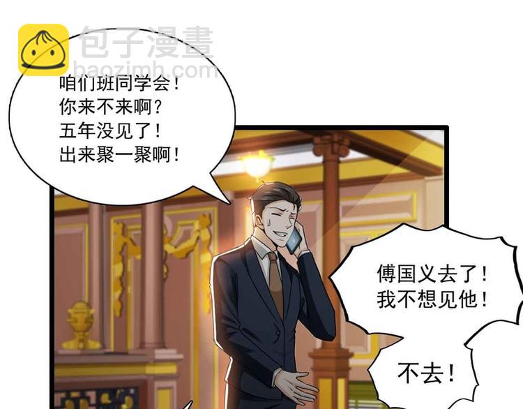 第37话(1/2)-第37话